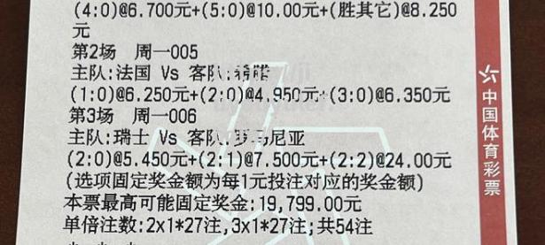 九游娱乐-比利时苦战胜挪威，三连胜提前晋级