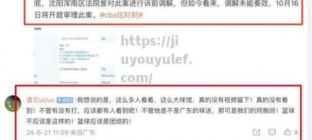 九游娱乐-球迷热议比赛赛前赛后，热点不断