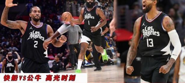 九游娱乐-火箭不敌尼克斯，哈登独揽38分难挽败局