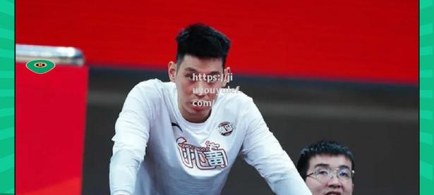 九游娱乐-林书豪在国际赛事中迎来突破性表现