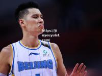 九游娱乐-林书豪加盟北京首钢，球队实力大增_告别9年nba生涯,林书豪正式加盟北京首钢