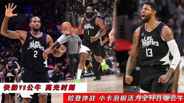 九游娱乐-火箭不敌尼克斯，哈登独揽38分难挽败局