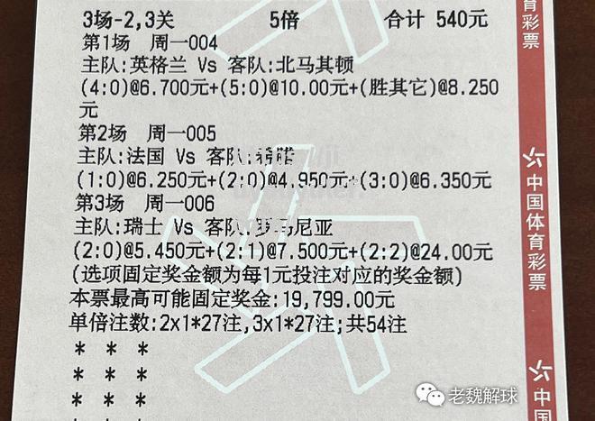 九游娱乐-比利时苦战胜挪威，三连胜提前晋级