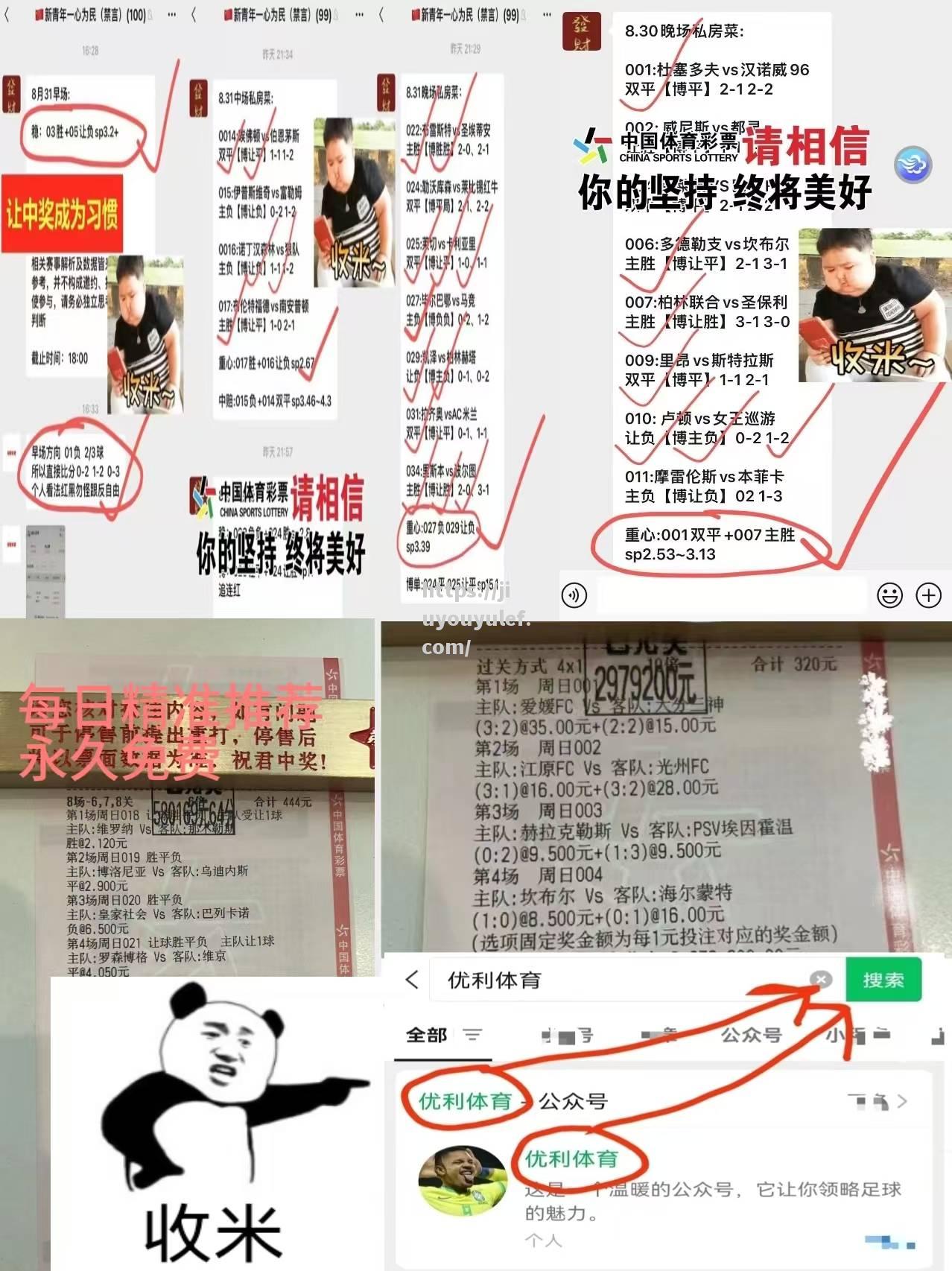 九游娱乐-豪门群雄较量，激战正酣