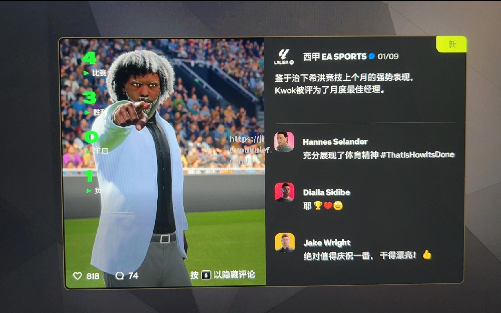 九游娱乐-希洪竞技遭遇惨败，沦为积分榜末